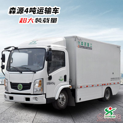 河南森源電動(dòng)汽車 純電動(dòng)配送車引領(lǐng)水產(chǎn)品冷凍加工物流革新