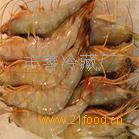 山東冷凍水產(chǎn)品批發(fā)市場(chǎng)現(xiàn)狀與魚價(jià)分析